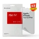 Набор гидрогелевой пленки ArmorStandart Clear + Matte для Apple iPhone 12/12 Pro (ARM66851) - изображение 1