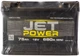 Аккумулятор 75 обратная (+ справа) 680А Jet Power - изображение 1