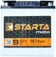 Аккумулятор мото 12v 9Ah 80А Starta клема (сухозаряженный без электролита) - изображение 1