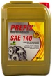 Масло трансмиссионное SAE140 10 л Prefix (Нигрол) - изображение 1