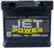Аккумулятор 50 прямая (+ слева) 420А Jet Power - изображение 1