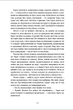 Обмін на різдво - Меггі Нокс, Твердый, 336стр, #книголав - изображение 7