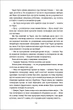 Обмін на різдво - Меггі Нокс, Твердый, 336стр, #книголав - изображение 8