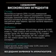 Сухой корм для кошек Purina Pro Plan Sterilised с индейкой 1.5 кг (7613033566592) - изображение 8