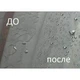 Рідке скло Willson Silane Guard, силановий захист - зображення 6