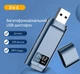 Мини диктофон флешка USB X29 16 Гб памяти активация записи голосом - изображение 6