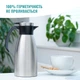 Термокувшин Tefal Soft Grip 1.5 л (K3043214) - изображение 6