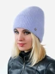 Шапка женская Malisa Домина 15-1008-DM-71 54-58 Лаванда - изображение 1
