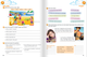 Тетрадь Smart Junior for UKRAINE НУШ 4 Workbook with QR code - изображение 2