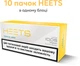 Блок стиков для нагревания табака HEETS Tropical Wave 10 пачек (7622100821892_n) - изображение 3