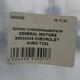 Шланг стеклоомывателя GENERAL MOTORS 96650558 CHEVROLET AVEO T250 - изображение 2