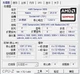 Процессор AMD Sempron 3850 4 ЯДРА, 1.3 GHz, sAM1 / FS1b, Tray ( SD3850JAH44HM ) Б/У - изображение 2