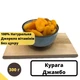 Курага натуральная джамбо 100% без сахара 300 г NOS (Kur-J-R-300) - изображение 1