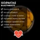 Курага натуральная джамбо 100% без сахара 300 г NOS (Kur-J-R-300) - изображение 4