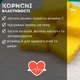Мармелад із манго 250 г в індивідуальній упаковці натуральний 100% із цукром King (KMS-250) - зображення 4