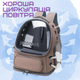Рюкзак Капсула Для Переноски Кошек и Домашних Животных 42*34*27 см с Окном MoorPet До 7 кг Коричневая - изображение 6