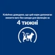 Сухий корм для котів Hill’s Prescription Diet Weight Loss r/d 3 кг - курка - изображение 4
