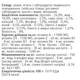Bilbo Adult Premium (червоний) Корм для дорослих собак усіх порід. 15кг - зображення 2