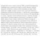 Carpathian Adult 7+ Для кошек пожилого возраста. С курицей и палтусом. Для выведения шерсти. 1,5 кг. - изображение 2