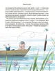 Тореадори з Васюківки. Пригоди Робінзона Кукурузо - изображение 7