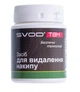 Засіб для видалення накипу SVOD ТВН 50ml - зображення 1