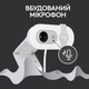 Веб-камера Logitech Brio 100 Full HD Webcam Off White (960-001617) - зображення 4