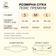 Пояс согревающий из овечьей шерсти Доктор Шерсть Премиум S (70-90 см) 11241-S-ДШ - изображение 12