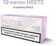 Блок стиков для нагревания табака HEETS Purple Label 10 пачек ТВЕН (7622100815600_n) - изображение 3