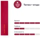Блок стиков для нагревания табака HEETS Ruby Fuse 10 пачек ТВЕН (7622100819356_n) - изображение 2