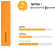 Блок стиков для нагревания табака HEETS Satin Fuse 10 пачек (7622100820116_n) - изображение 2