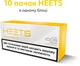 Блок стиков для нагревания табака HEETS Yellow Label 10 пачек ТВЕН (7622100815280_n) - изображение 3