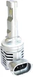 Автолампы Prime-X Mini H27 5000K (2 шт) - изображение 2