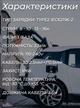 Зарядка для електромобіля Type 2 3.5кВт 16А / Зарядна станція для Volkswagen, Tesla, Nissan, Renault, Honda, AUDI feyree 68007 Чорний - зображення 3