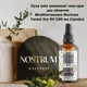 Косметична ΒΙΟ олія для обличчя та декольте Шовкової текстури Mediterraneum Nostrum FACIAL DRY OIL 100 ml - зображення 4