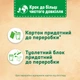 Туалетные блоки для унитаза Bref Спа моменты Гармония Триопак (9000101588514) - изображение 6