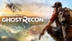 Игра Tom Clancy's Ghost Recon: Wildlands для ПК (Ключ активации Ubisoft Connect) - изображение 1