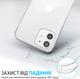 Чехол FlexGear с полной защитой для iPhone 12 Mini и 2 защитных стекла - Crystal Clear (502307113-X002LYU2BB) - изображение 3