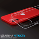 Чехол FlexGear с полной защитой для iPhone 12 Mini и 2 защитных стекла - Crystal Clear (502307113-X002LYU2BB) - изображение 6