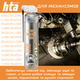 Силиконовая смазка HTA Sport Silicone Lube для беговых дорожек и тренажеров 300 мл (01052) - изображение 4