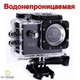 Экшн камера Action Camera D600 HD Чёрная видеокамера с аквабоксом для подводной съемки - изображение 3
