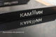 Обогреватель керамический КАМ-ИН Easy Heat 950BGT с терморегулятором - инфракрасная панель - изображение 4
