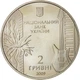 Монета НБУ "Володимир Івасюк" - изображение 2
