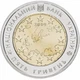 Монета НБУ "60 років Раді Європи" - изображение 3
