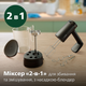 Міксер PHILIPS Серія 5000 HR3781/10 - зображення 7