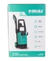 Мойка высокого давления Sigma (5342101) - изображение 2