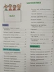 НУШ. Великий зошит з математики. 4 клас. Довідник-практикум – Л. Паук (9789669454027) - зображення 2