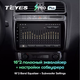Штатная магнитола Teyes SPRO Plus для Volkswagen Polo 5 2008 - 2020 Android SPRO PLUS 6+128G Wi-Fi+4G - изображение 4