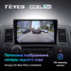 Штатная магнитола Teyes для Volkswagen Multivan T5 2003 - 2015 Android - изображение 4