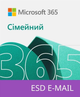 Microsoft 365 Сімейний, підписка 1 рік, до 6 користувачів (ESD - електронний ключ) (6GQ-00084) - зображення 1