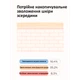 Тонер для зміцнення захисного бар'єру з керамідами та пантенолом Needly Crossbarrier, 200 мл - изображение 4